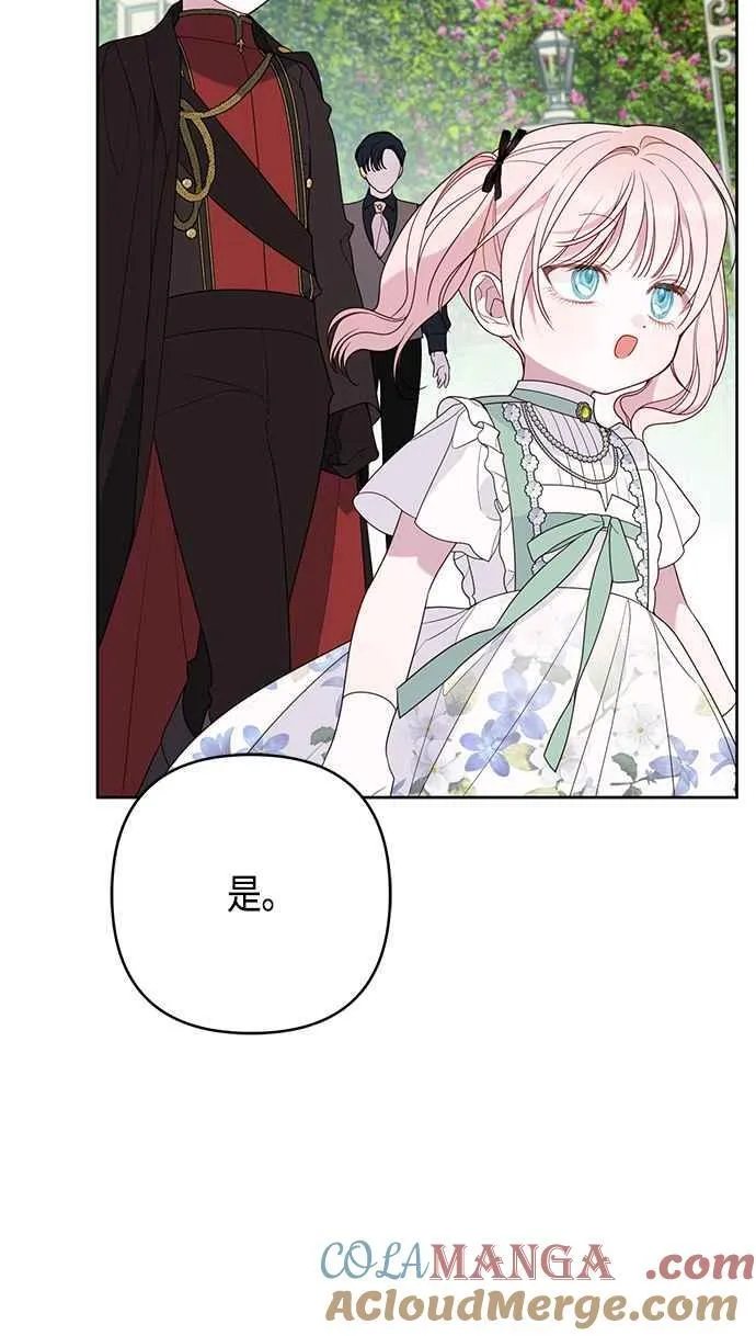第62话 很棒的合作伙伴24