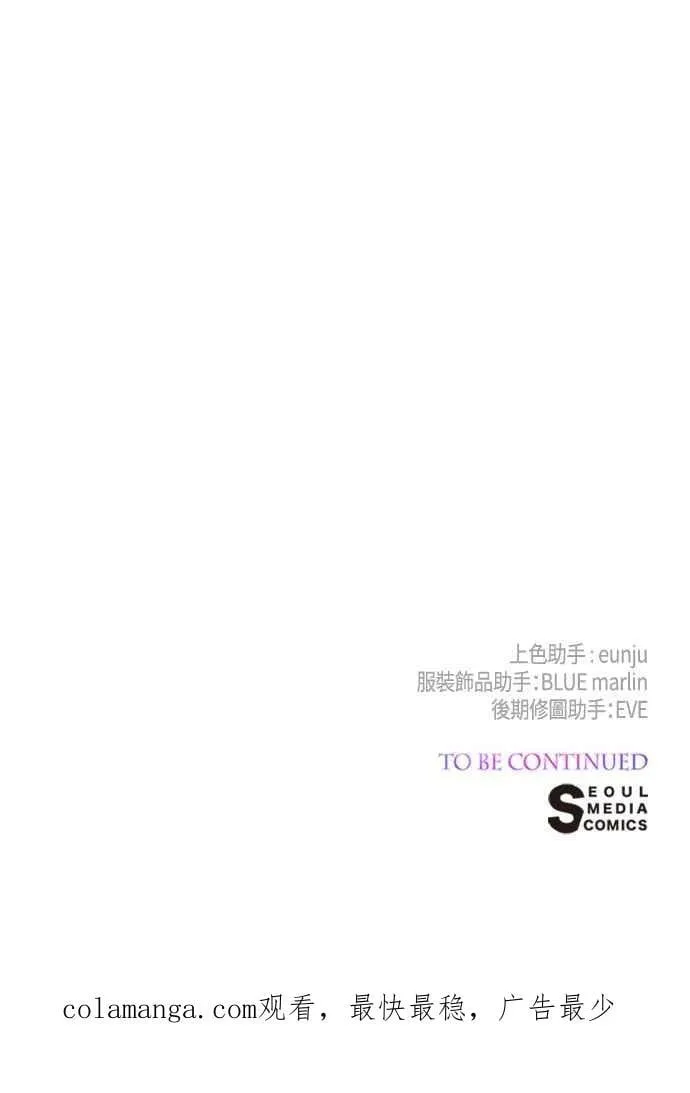 第61话 不会放过他们!68