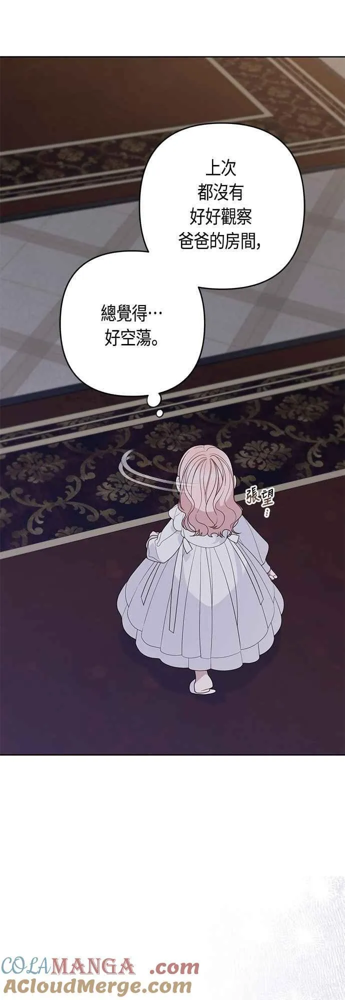 第74话 你喜欢妈妈，还是我_8