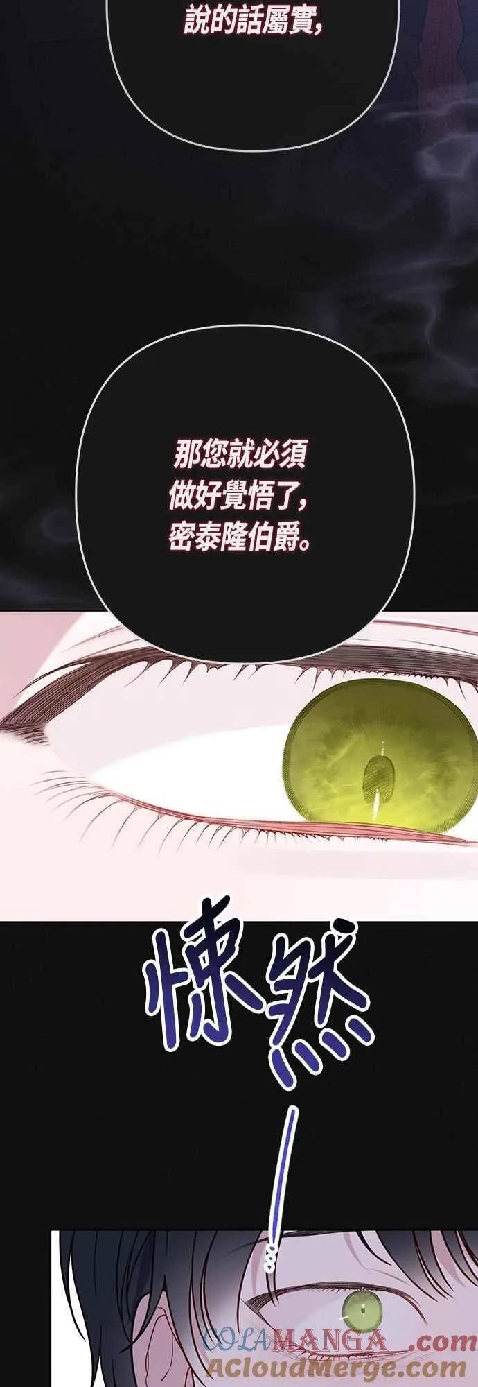 第62话 很棒的合作伙伴69