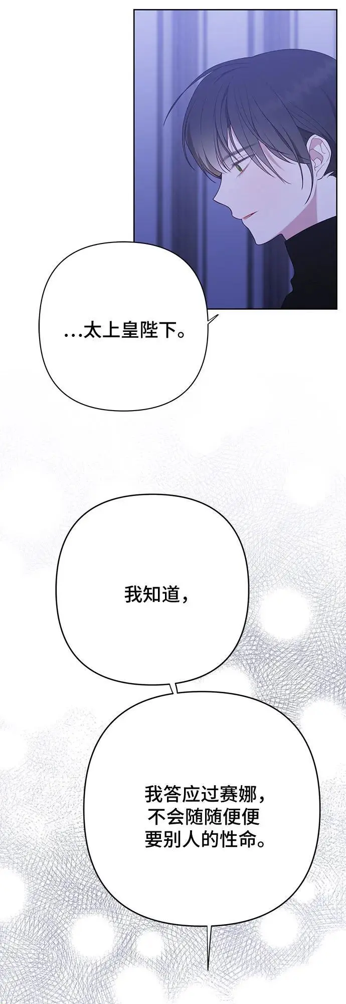 [第44话] 爸爸20