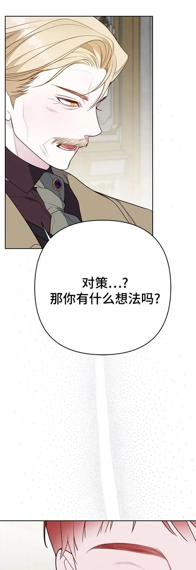 [第37话] 凌晨，阳台65