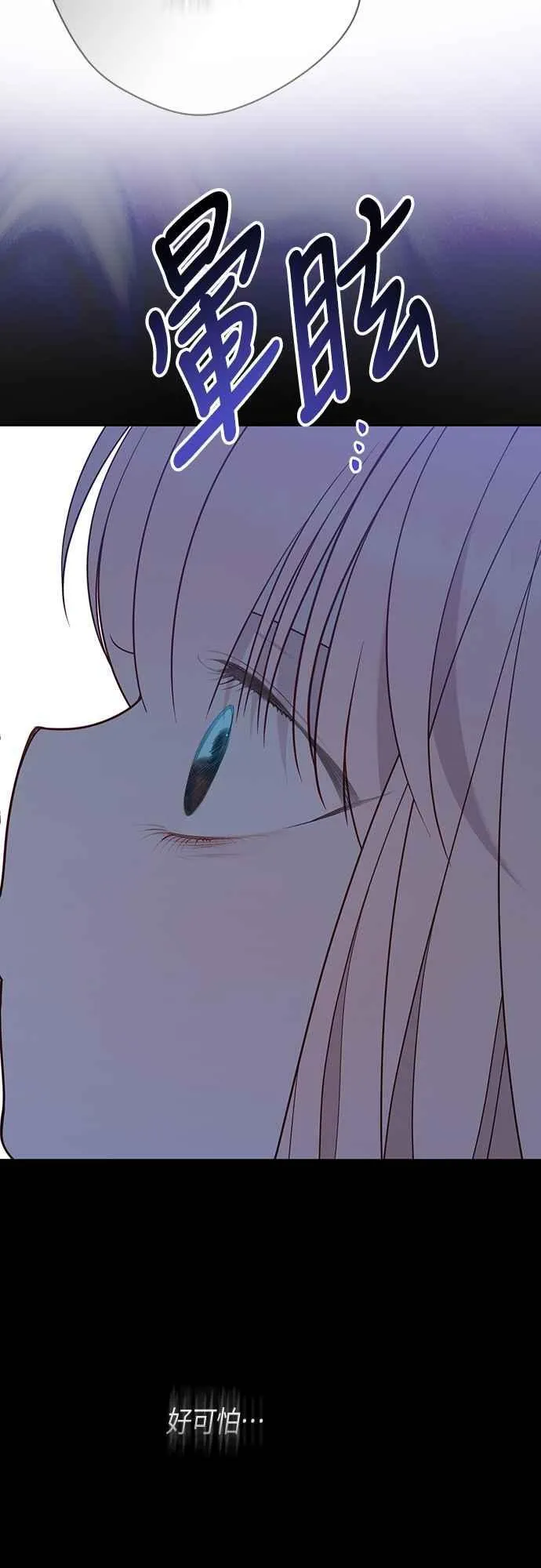 第71话 第一次进来爸爸房间55