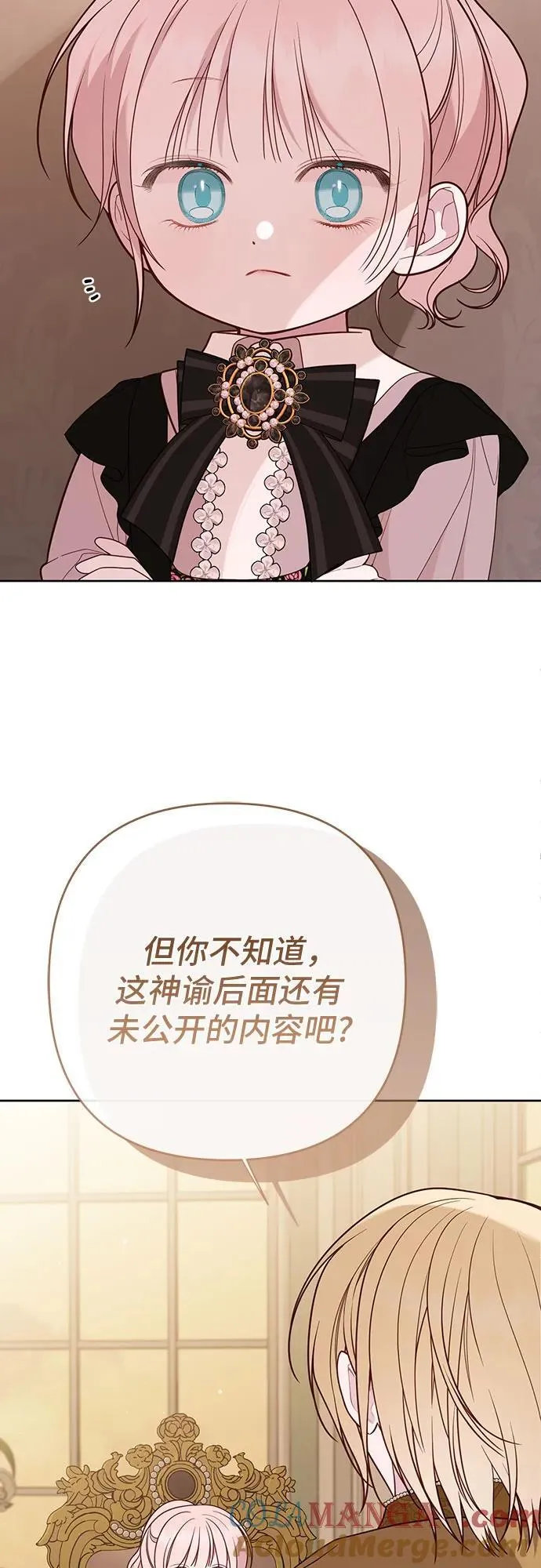 [第55话] 你要拯救这个世界75