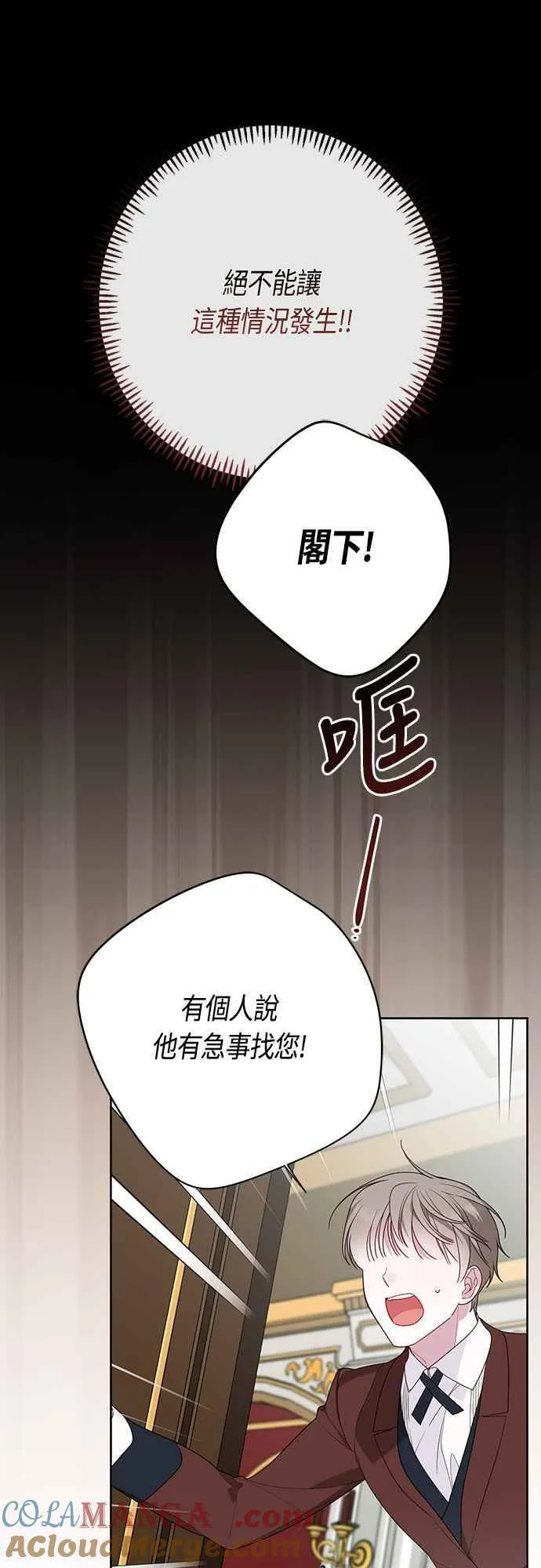 第63话 凯易希的活跃21