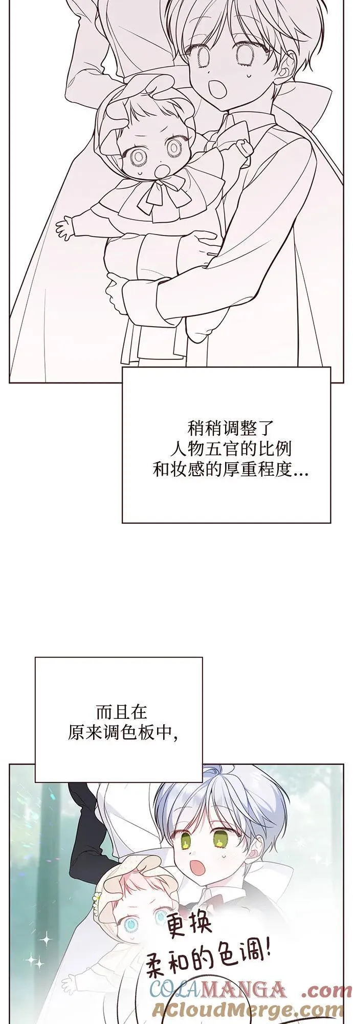 【免费】第一季后记12