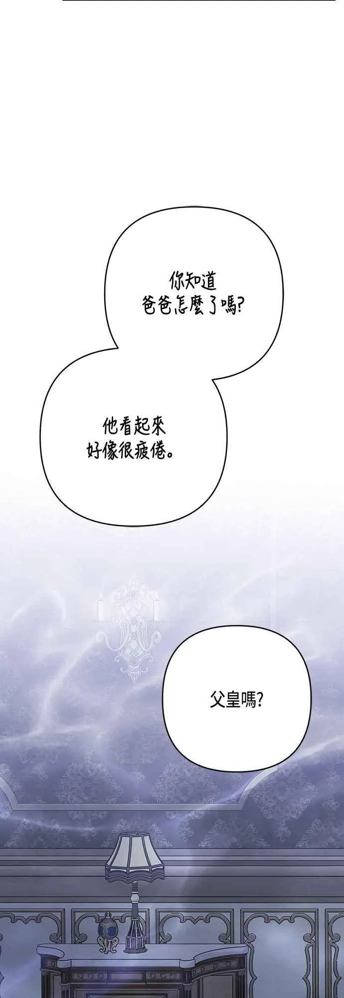 第69话 唯一64