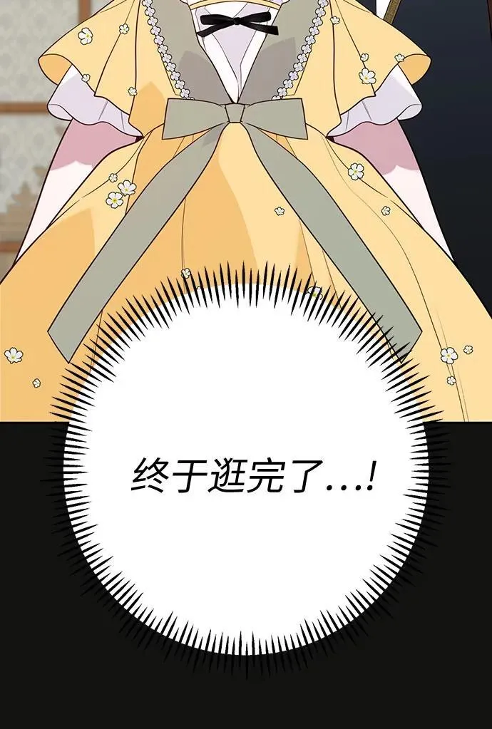 [第50话] 全都包起来52