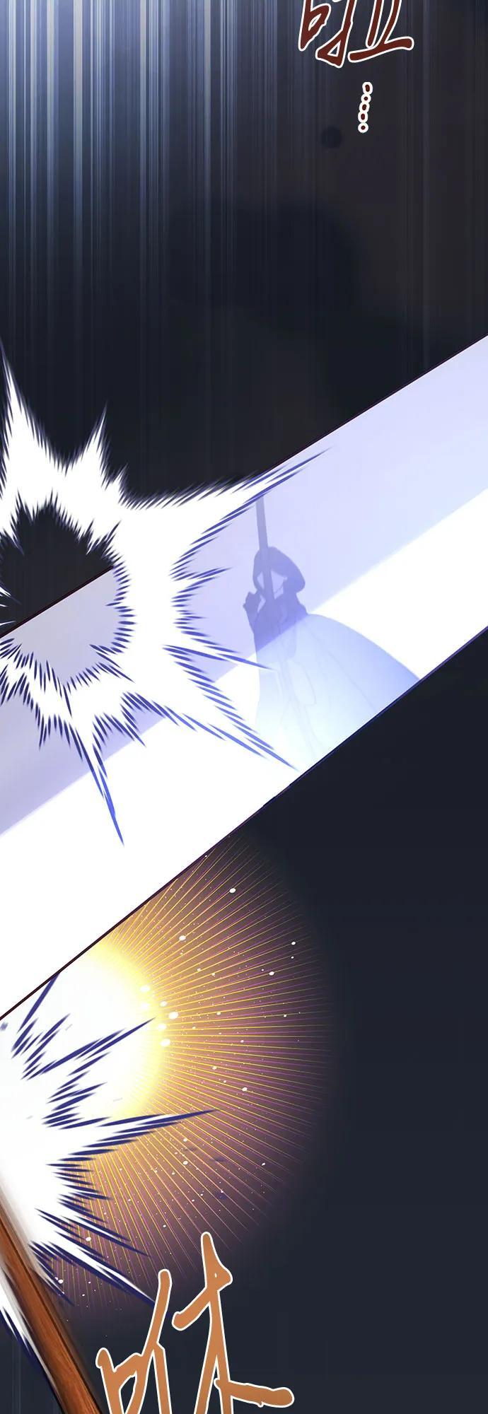 [第31话] 有人偷袭!26