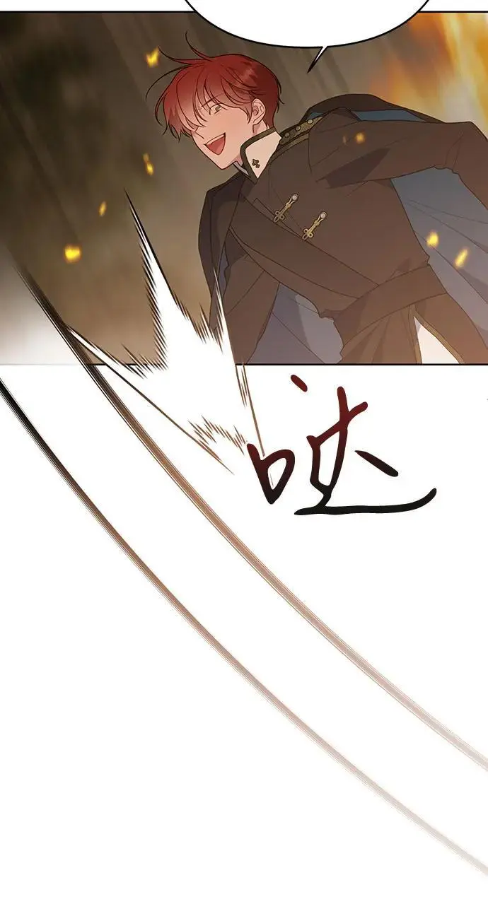[第42话] 你是我在这个世上最疼爱的宝贝女儿20