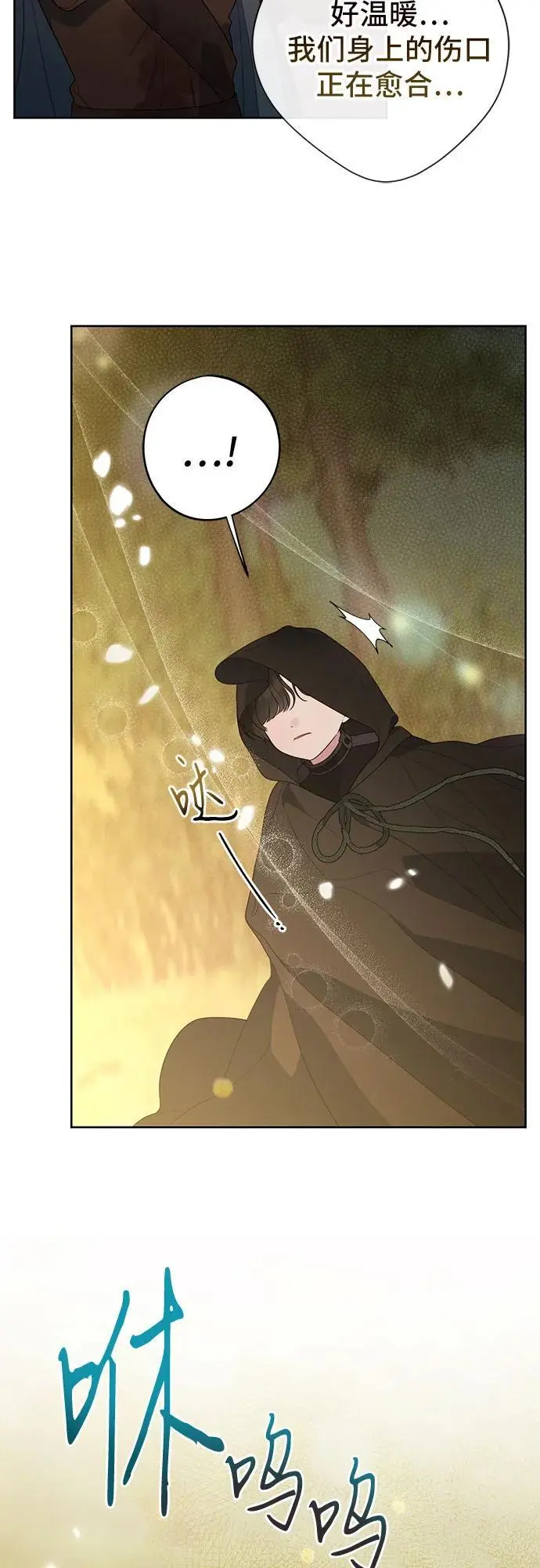 [第42话] 你是我在这个世上最疼爱的宝贝女儿59