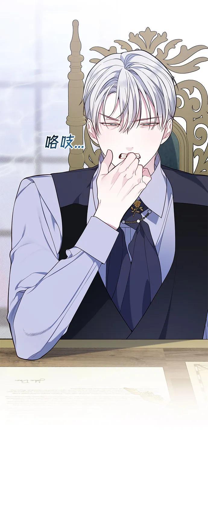 [第16话] 已经是世界第一女儿控了35