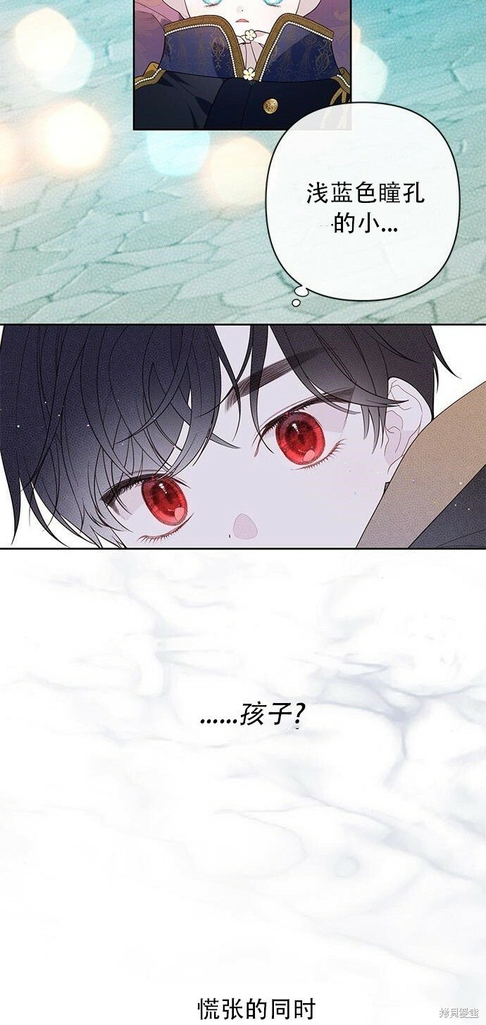 [第12话] 难道是只兔子_45