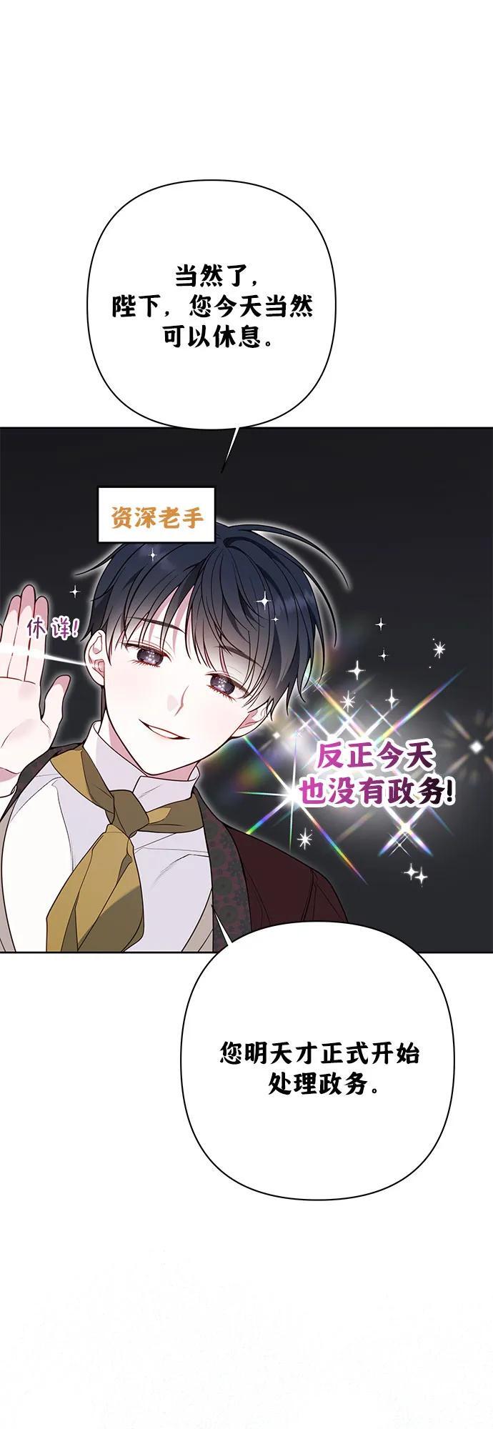 [第23话] 这个国家没希望了50