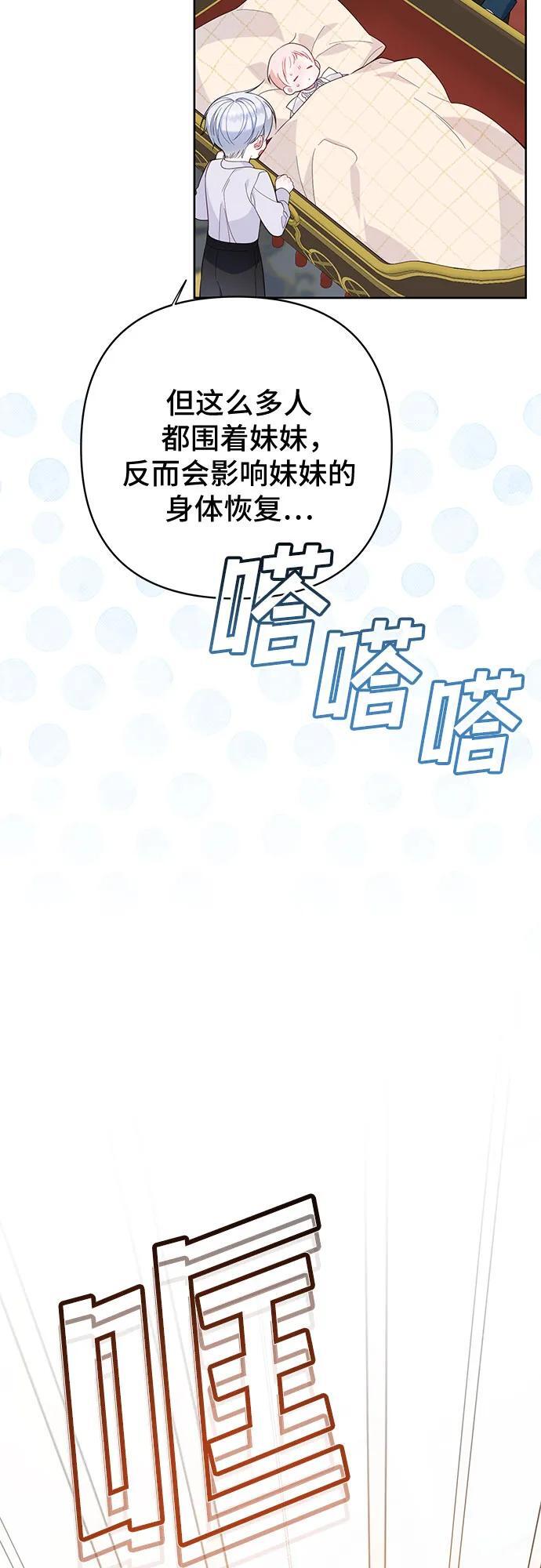 [第13话] 因为我是爸爸7