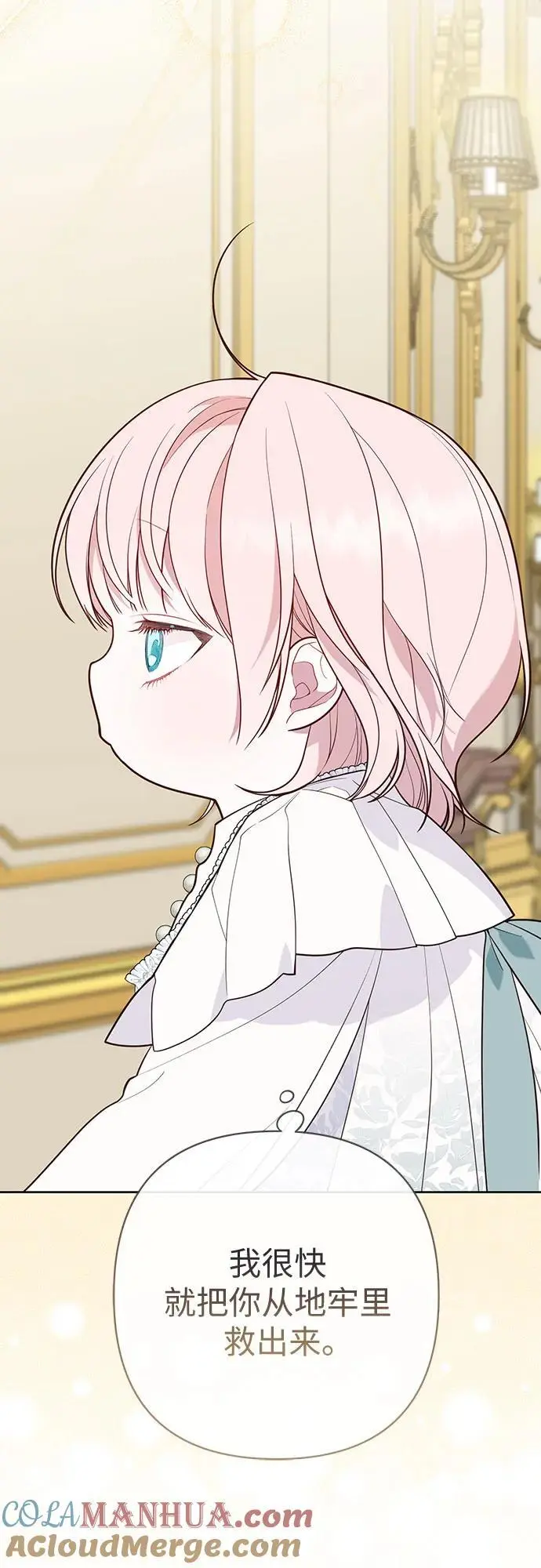 [第34话] 艾当由哦来负哲!48