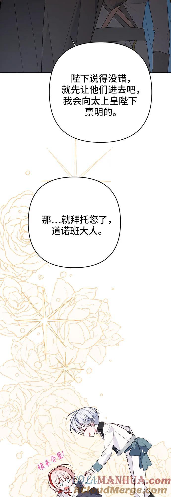 [第30话] 哦可析航帝!9