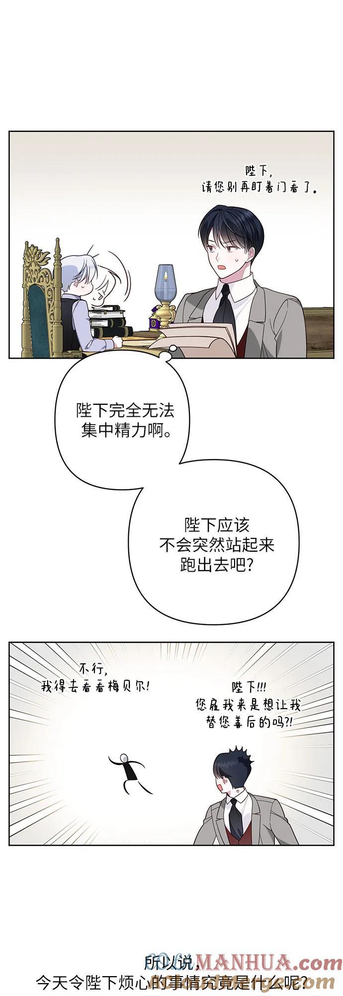 [第16话] 已经是世界第一女儿控了36