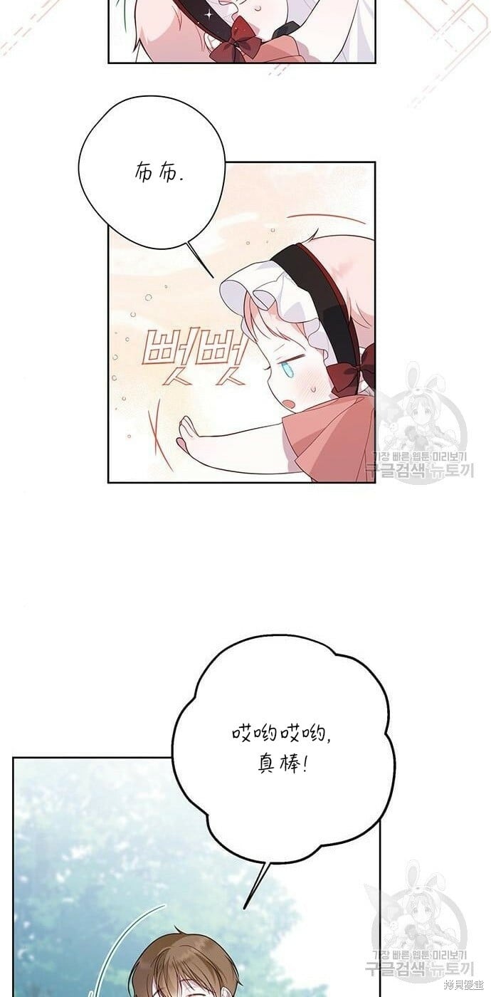 [第11话] 这是什么_47
