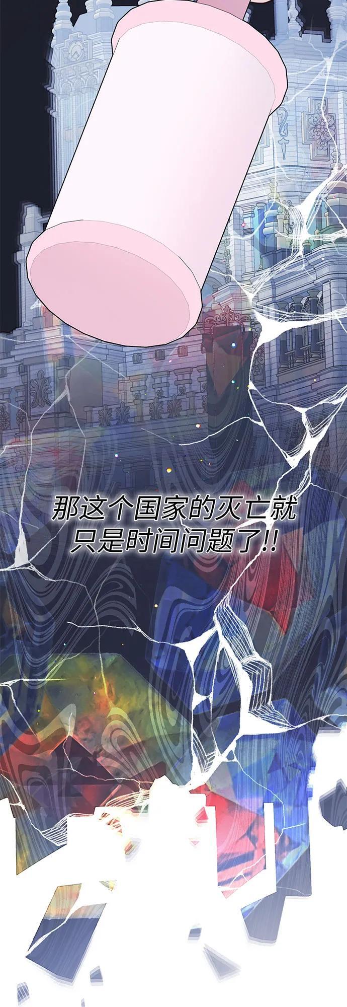 [第23话] 这个国家没希望了58