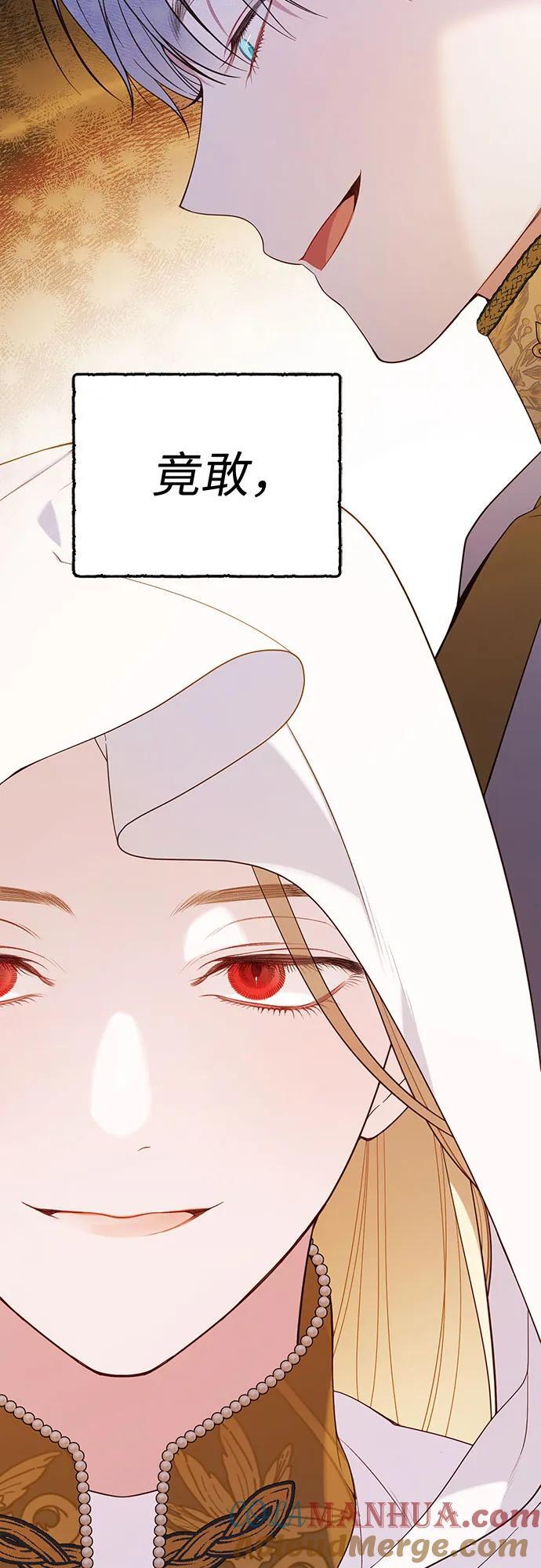 [第19话] 我把皇位传给你吧69