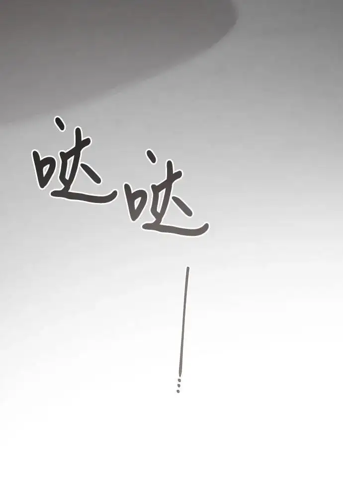 [第46话] 我的爸爸，我的哥哥。25