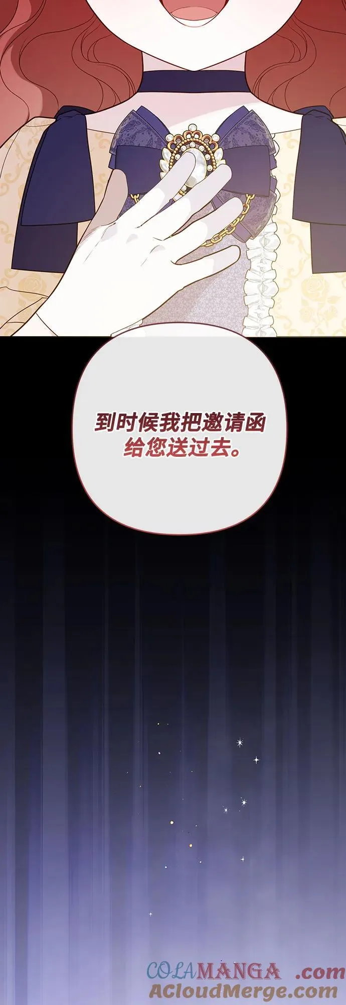 [第53话] 傻瓜!45