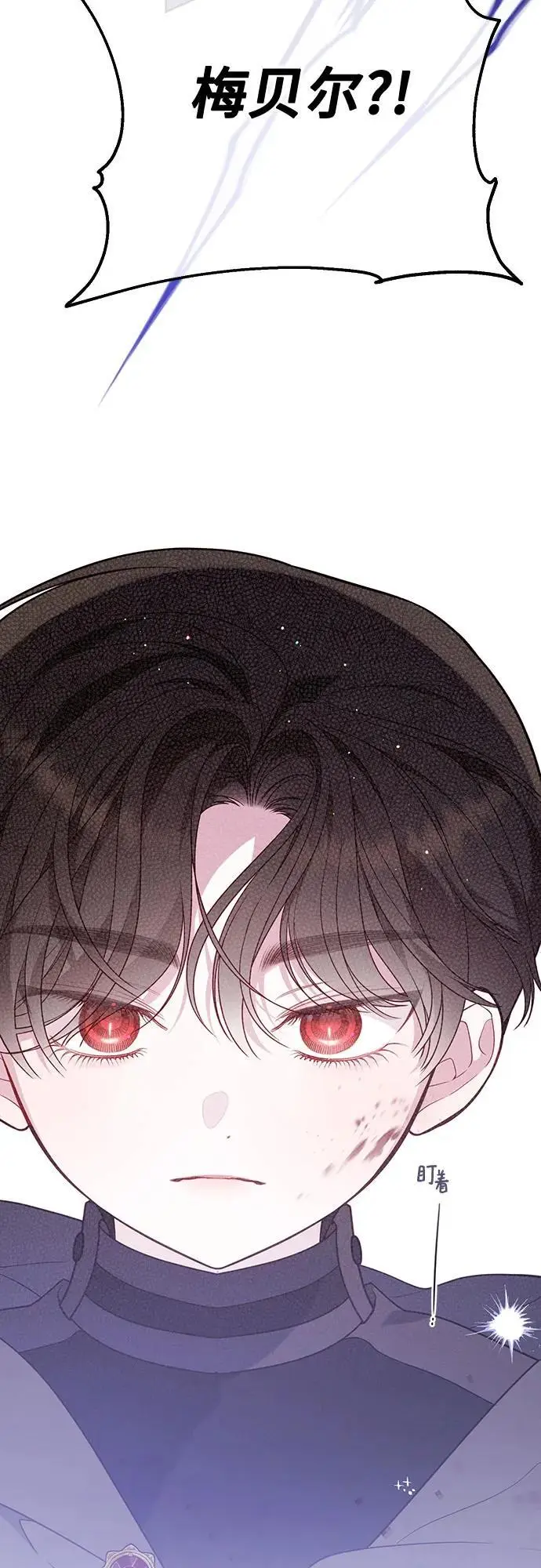 [第33话] 还请您收留我16