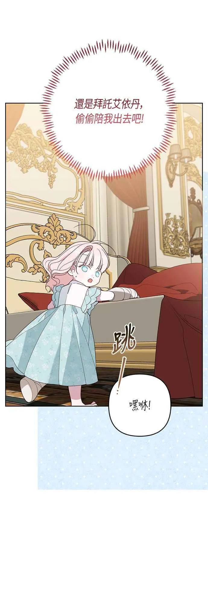 第69话 唯一40