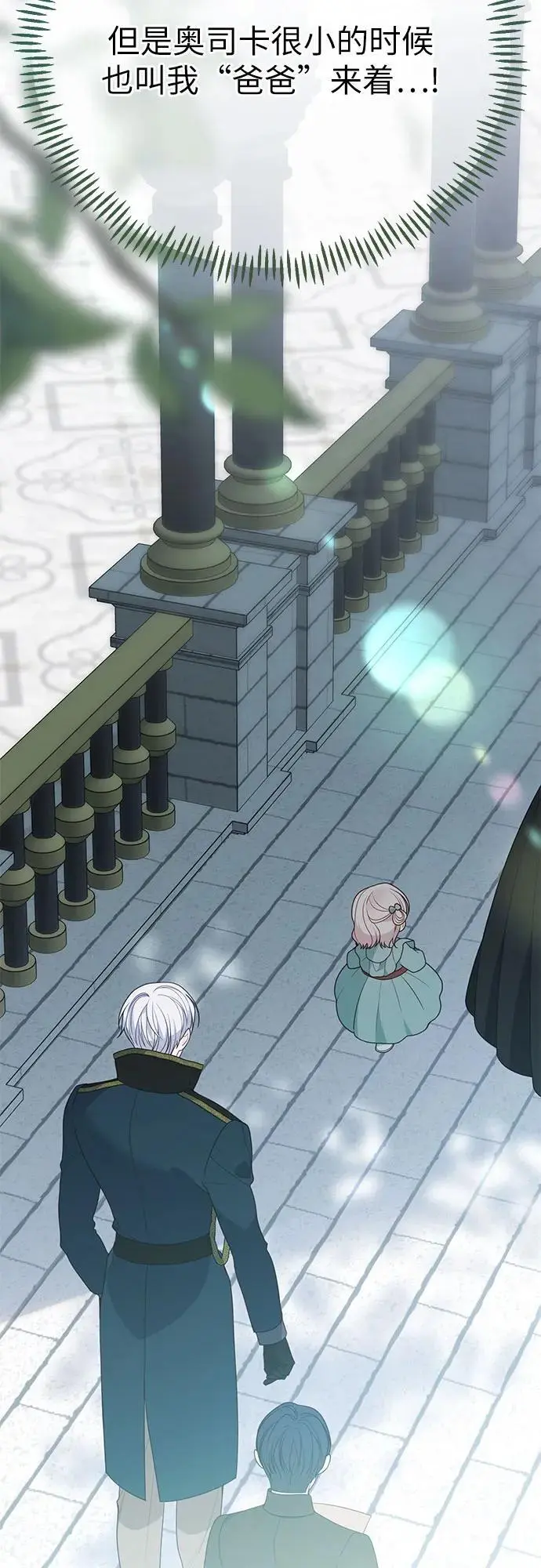 [第45话] 谢谢你没有丢下我一个人4