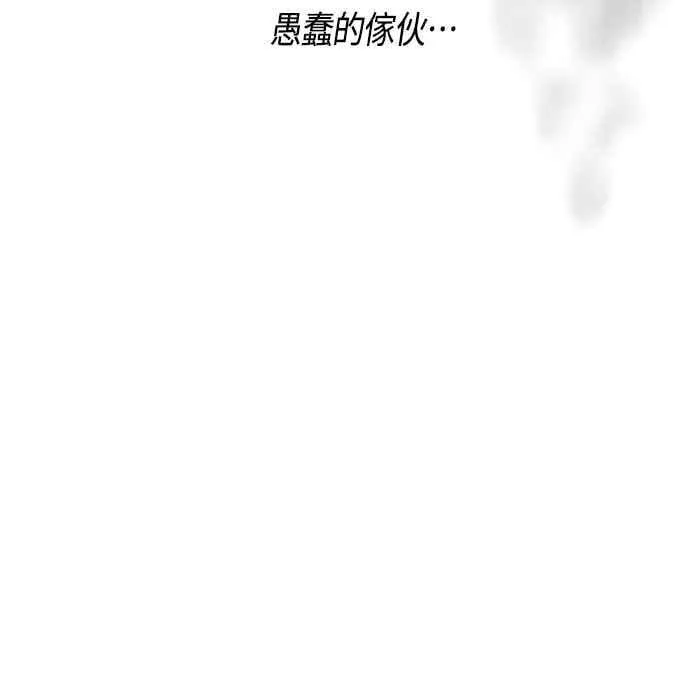 第63话 凯易希的活跃5