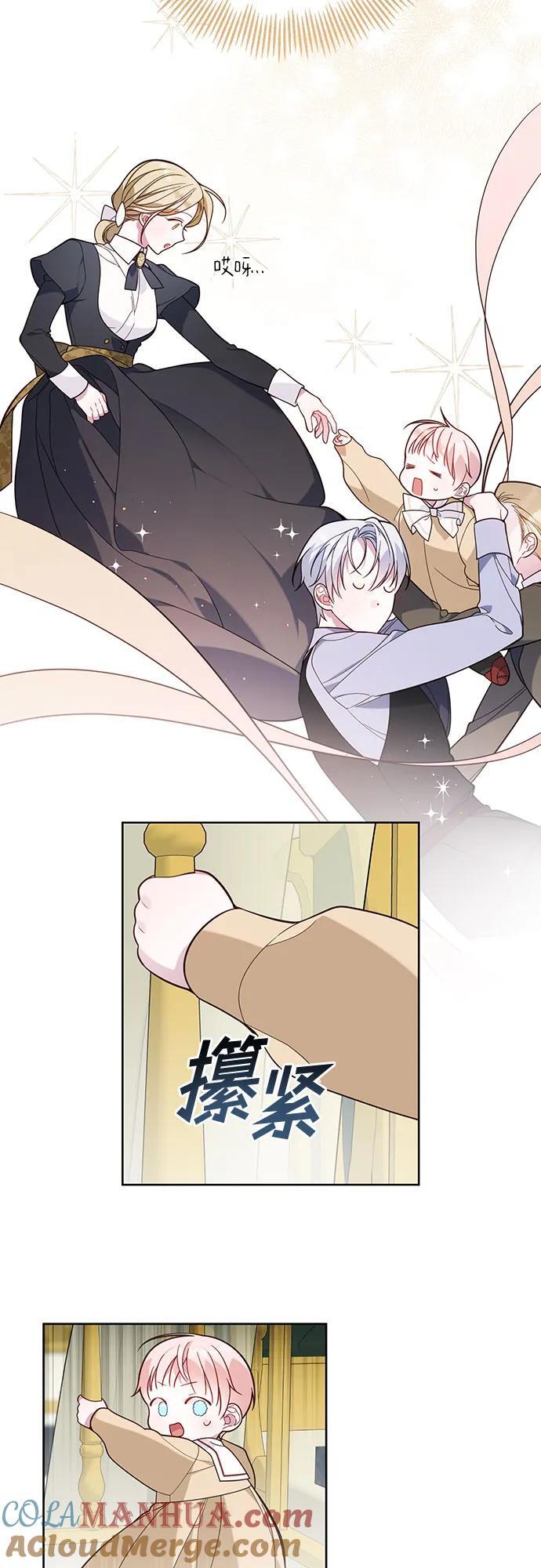 [第17话] 牙痛3