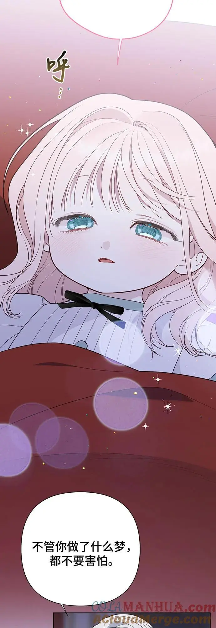[第46话] 我的爸爸，我的哥哥。60