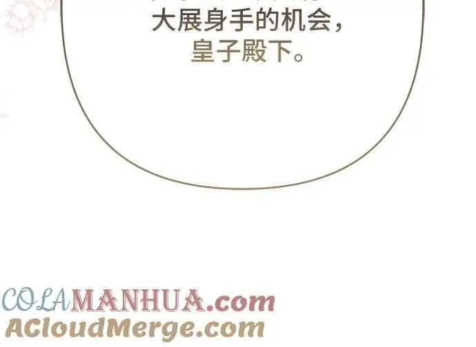 [第38话] 哦阔以举行祈雨仪式42