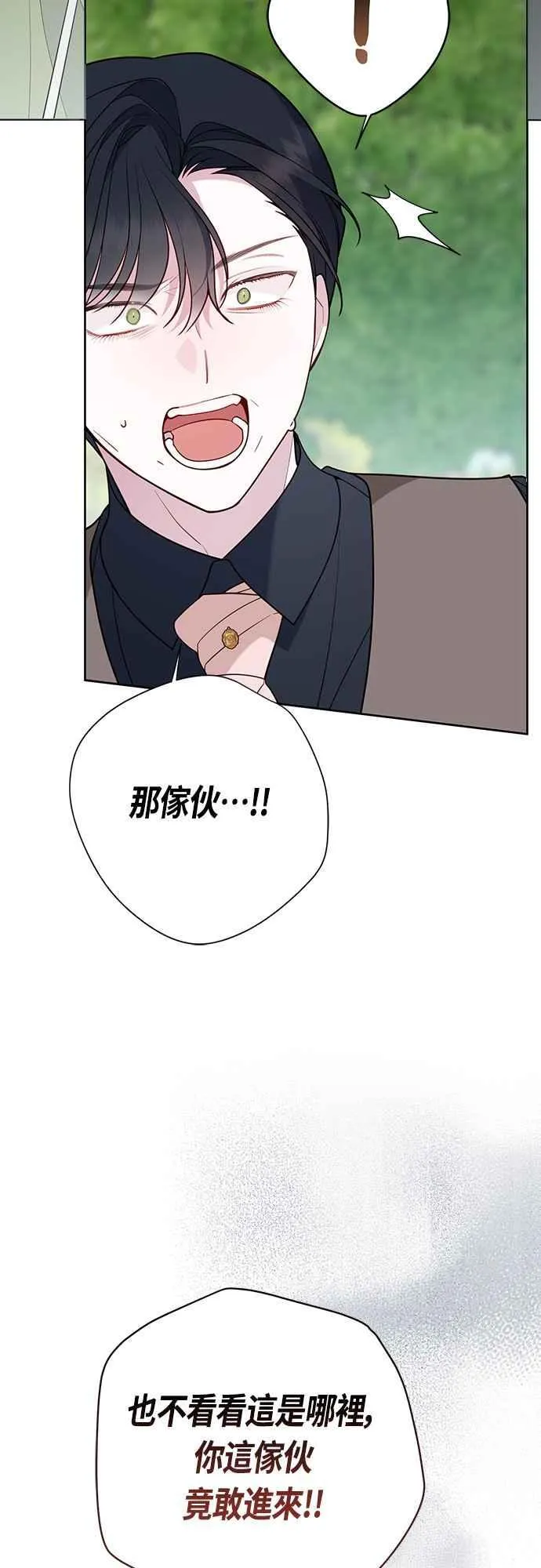 第62话 很棒的合作伙伴38