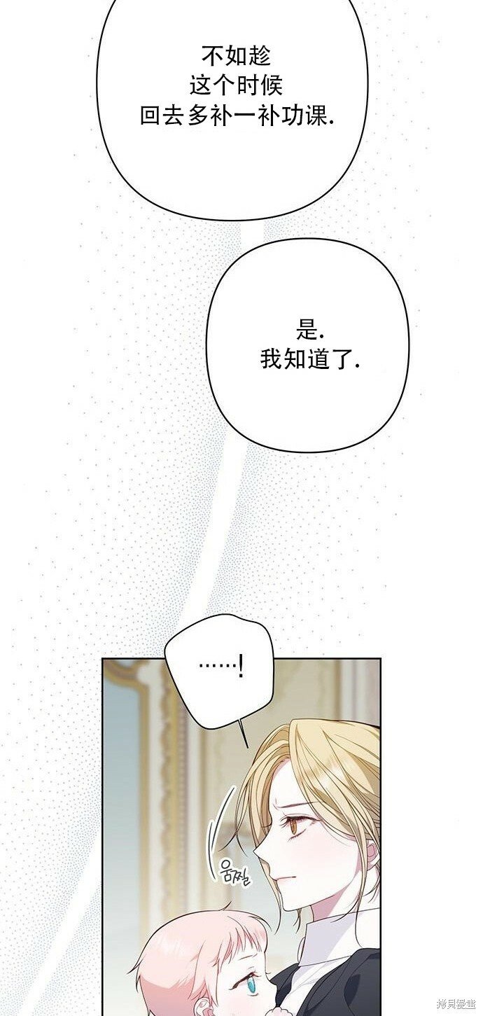 [第10话] 守护奥司卡11