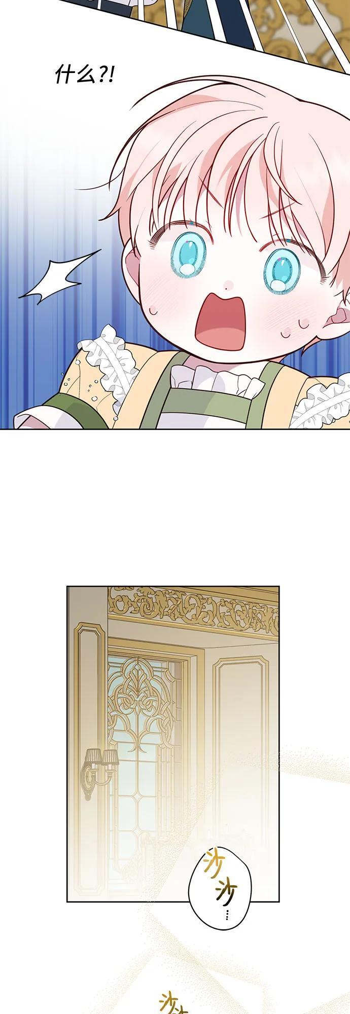 [第24话] 始嘤！67