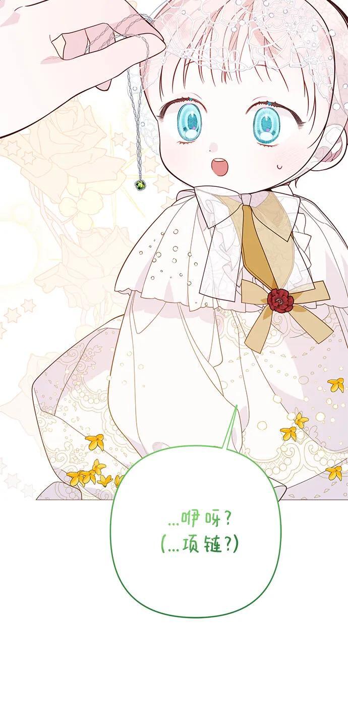 [第19话] 我把皇位传给你吧7