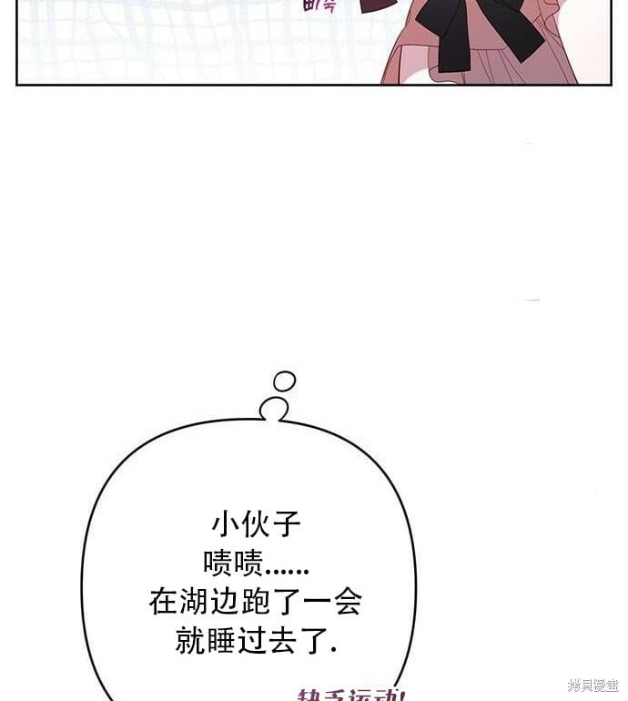 [第11话] 这是什么_65