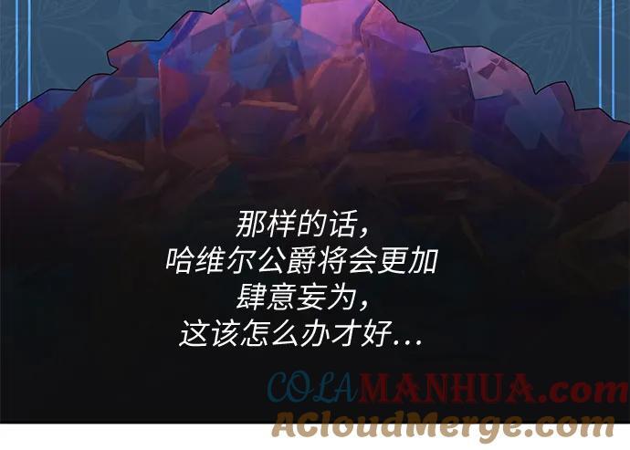 [第26话] 我能听懂动物们的谈话内容27