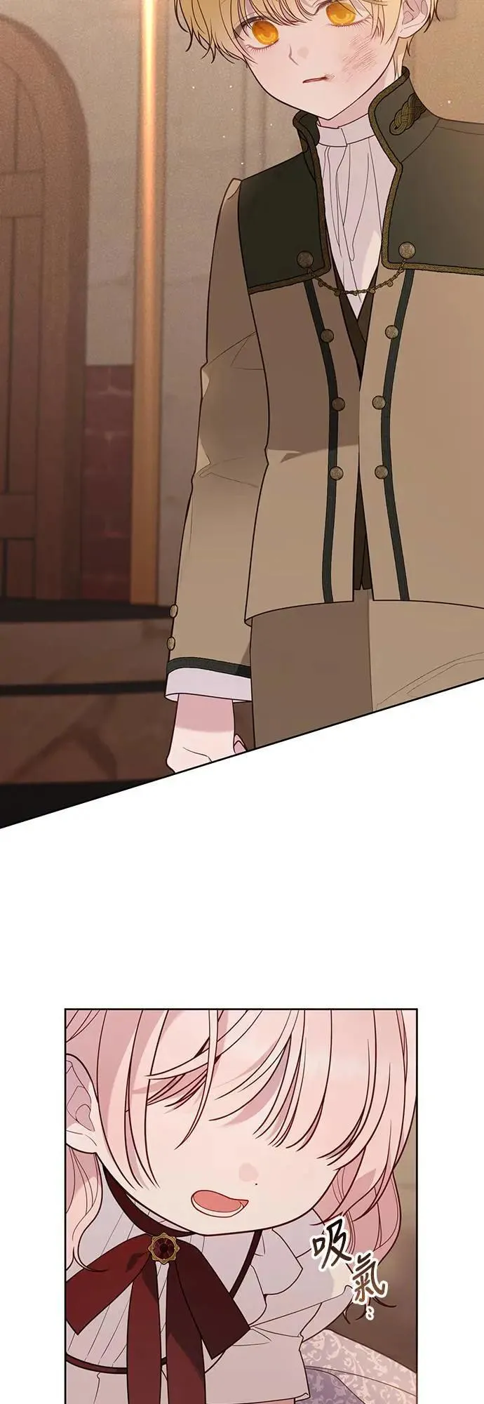 第68话 害虫被除掉了2