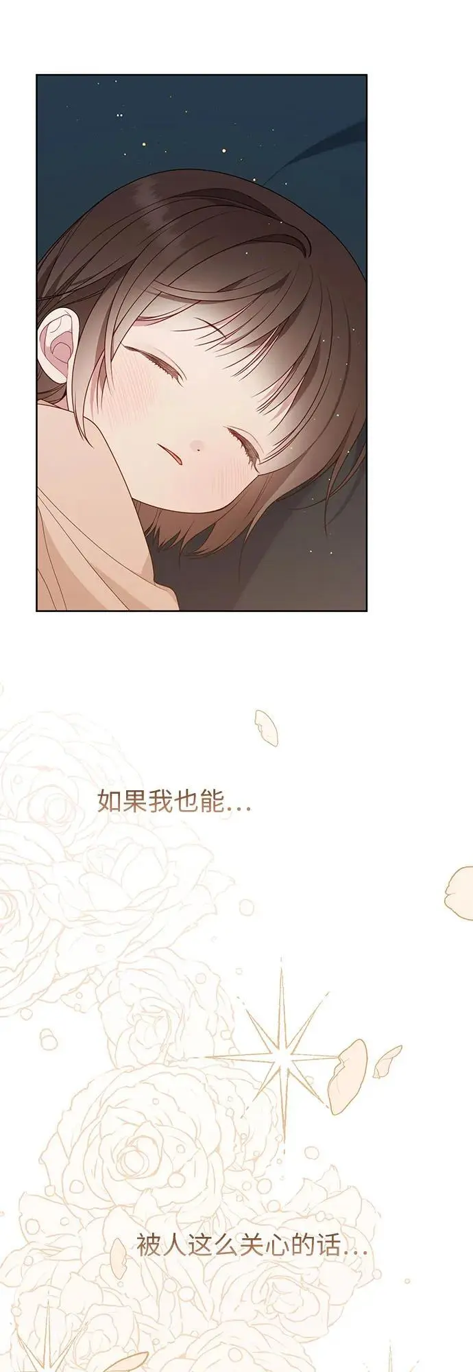 [第44话] 爸爸56