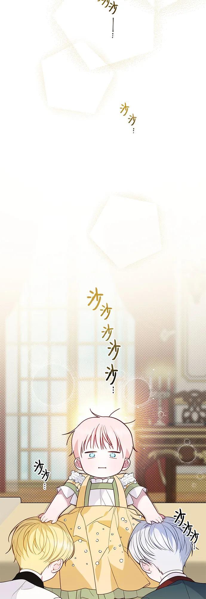[第24话] 始嘤！68