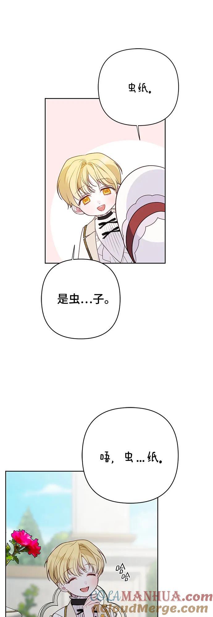 [第27话] 他怎么还在笑_39