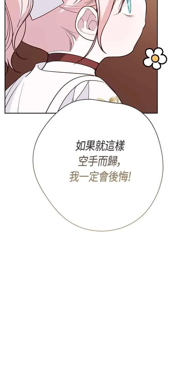 第59话 行走的罚金刑5