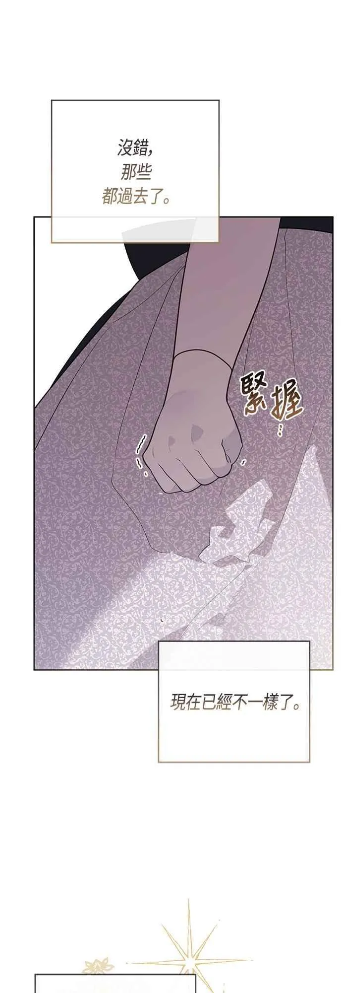 第67话 就算是儿子13