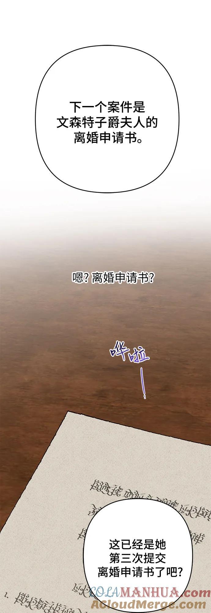 [第24话] 始嘤！24