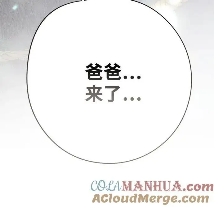 [第42话] 你是我在这个世上最疼爱的宝贝女儿15