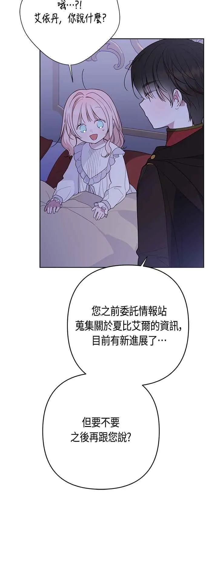 第56话 又开始了!17
