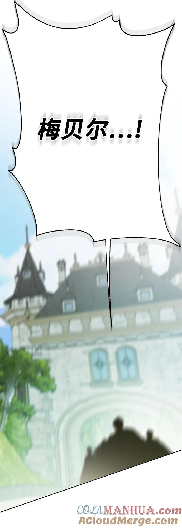[第31话] 有人偷袭!42